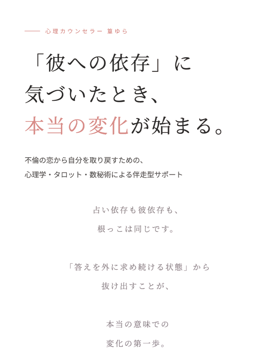 スマートフォン用の画像