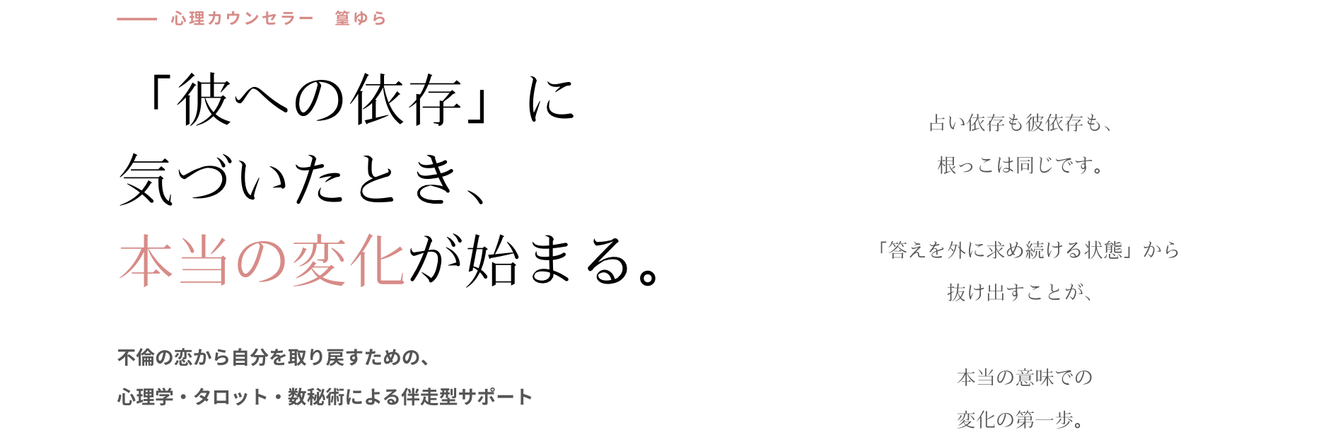 パソコン用の画像